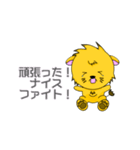 れぉのらいおんちゃん（個別スタンプ：5）