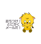 れぉのらいおんちゃん（個別スタンプ：6）