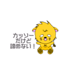れぉのらいおんちゃん（個別スタンプ：7）