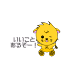 れぉのらいおんちゃん（個別スタンプ：8）