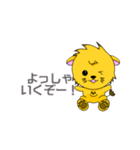 れぉのらいおんちゃん（個別スタンプ：10）