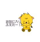 れぉのらいおんちゃん（個別スタンプ：15）