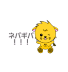 れぉのらいおんちゃん（個別スタンプ：23）
