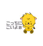 れぉのらいおんちゃん（個別スタンプ：25）