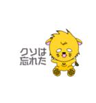 れぉのらいおんちゃん（個別スタンプ：26）