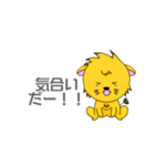 れぉのらいおんちゃん（個別スタンプ：27）
