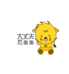 れぉのらいおんちゃん（個別スタンプ：31）