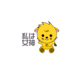 れぉのらいおんちゃん（個別スタンプ：32）