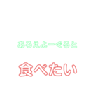 アロエヨーグルト好きの為のスタンプ（個別スタンプ：4）