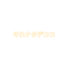 アロエヨーグルト好きの為のスタンプ（個別スタンプ：8）