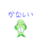 ぺんぎょじん（個別スタンプ：9）