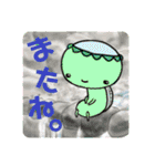 チョビとゆかいなスタンプ①（個別スタンプ：7）