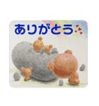 チョビとゆかいなスタンプ①（個別スタンプ：11）