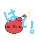 チョビとゆかいなスタンプ①（個別スタンプ：17）