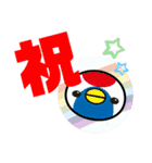 チョビとゆかいなスタンプ①（個別スタンプ：25）