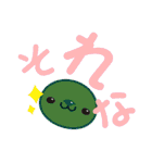 チョビとゆかいなスタンプ①（個別スタンプ：27）