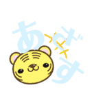 チョビとゆかいなスタンプ①（個別スタンプ：37）