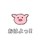 子ぶたのぶーちゃん（個別スタンプ：1）
