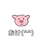 子ぶたのぶーちゃん（個別スタンプ：3）