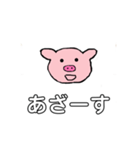 子ぶたのぶーちゃん（個別スタンプ：4）