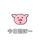 子ぶたのぶーちゃん（個別スタンプ：5）