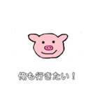 子ぶたのぶーちゃん（個別スタンプ：7）