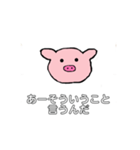 子ぶたのぶーちゃん（個別スタンプ：8）