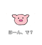 子ぶたのぶーちゃん（個別スタンプ：9）