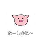 子ぶたのぶーちゃん（個別スタンプ：10）