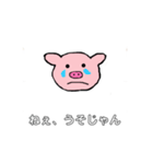 子ぶたのぶーちゃん（個別スタンプ：12）