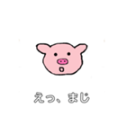 子ぶたのぶーちゃん（個別スタンプ：15）