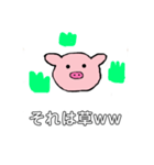子ぶたのぶーちゃん（個別スタンプ：16）