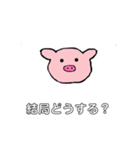 子ぶたのぶーちゃん（個別スタンプ：17）