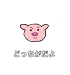 子ぶたのぶーちゃん（個別スタンプ：18）