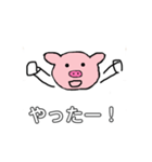 子ぶたのぶーちゃん（個別スタンプ：21）