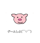 子ぶたのぶーちゃん（個別スタンプ：23）