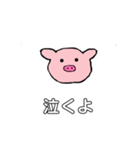 子ぶたのぶーちゃん（個別スタンプ：26）