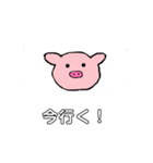 子ぶたのぶーちゃん（個別スタンプ：29）