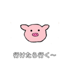 子ぶたのぶーちゃん（個別スタンプ：30）