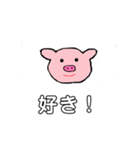 子ぶたのぶーちゃん（個別スタンプ：32）