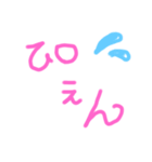♡日常ゆる文字♡（個別スタンプ：1）