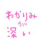 ♡日常ゆる文字♡（個別スタンプ：6）