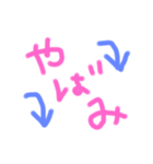 ♡日常ゆる文字♡（個別スタンプ：7）
