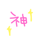 ♡日常ゆる文字♡（個別スタンプ：8）