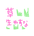 ♡日常ゆる文字♡（個別スタンプ：9）