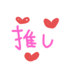 ♡日常ゆる文字♡（個別スタンプ：10）