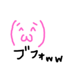 ♡日常ゆる文字♡（個別スタンプ：12）