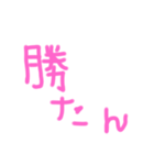 ♡日常ゆる文字♡（個別スタンプ：14）
