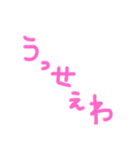 ♡日常ゆる文字♡（個別スタンプ：15）