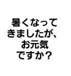 文字のみ・シンプル・感謝、心遣い（個別スタンプ：1）